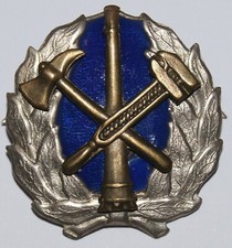 Emblemat czapki ZSRR Кокарда ДПО ЛатССР