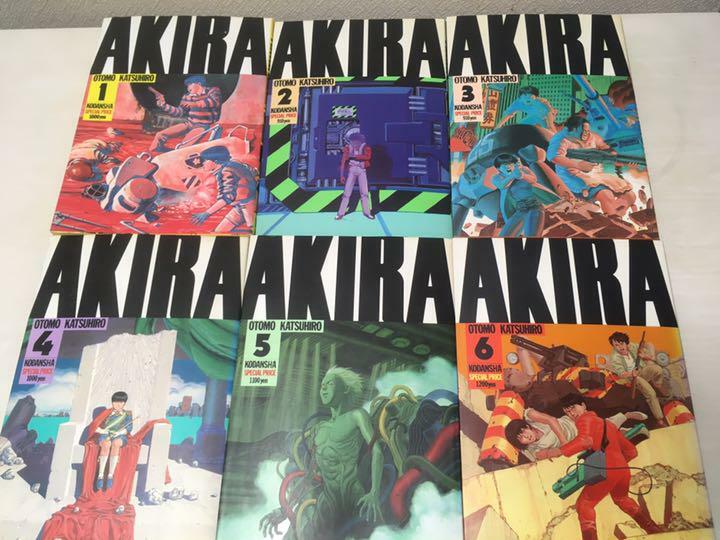 【超美品】AKIRA1〜6巻セット 全巻セット】AKIRA 全巻(1-6)セット 大友克洋 -の商品詳細 | 蔦屋書店