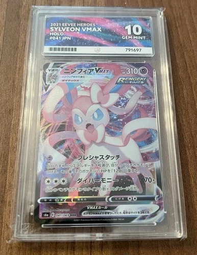 Pokémon TCG Sylveon Vmax 2021 Eevee Hero’s 041/069 Ace 10 Gem Mint Japanese