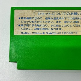 Mega Man 3 Rockman 3 Famicom Cartridge Japanese Version from Japan