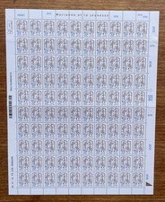 TIMBRES FRANCE 2018 BLOC FEUILLE 5234 Marianne et la jeunesse surchargée NEUF **