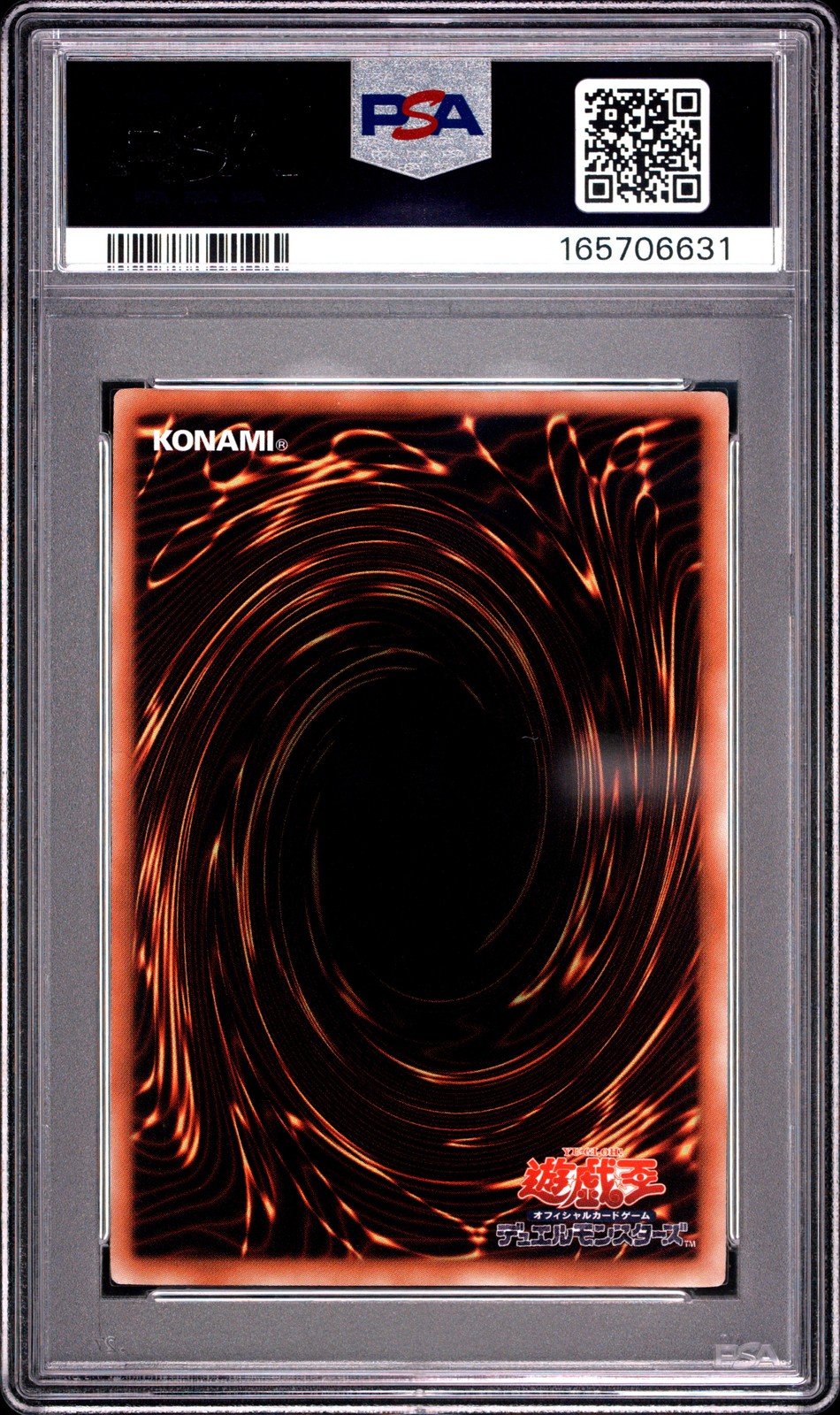 2008 Yu-Gi-Oh! Shonen Jump Promo Cards WJMP-JP012 Dark Magician PSA 10 6631 view 2