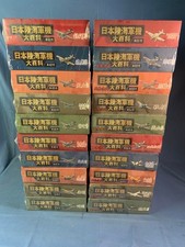 Japanese Army Navy Aircraft Encyclopedia 41-60 Volume 20 Volume Set #b1faf1