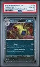 2025 POKEMON PAL EN-PALDEA EVOLVED #135 TYRANITAR PSA 10