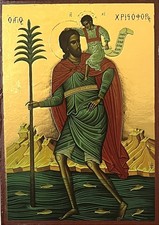 St Christopher Icon - Orthodox Catholic Greek wood 14 x 10cm