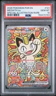 2026 POKEMON POR EN-PERFECT ORDER SPECIAL ILLUSTRATION RARE MEOWTH EX PSA 10