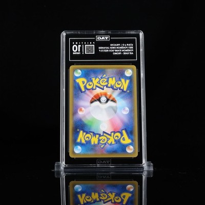 TAG 10 PRISTINE Japanese Stamp Box Pikachu 227/S-P | PROMO Grail