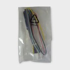 Clarion 16 Pin Power/Speaker Wiring Harness w/15 Amp Fuse New Old Stock