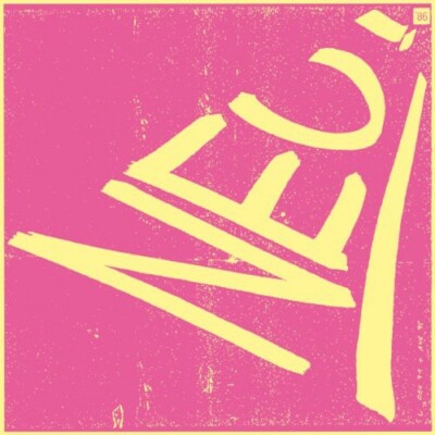 Neu 86 by Neu (Record, 2012)