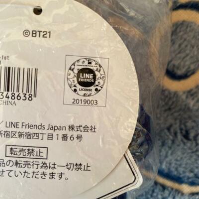 BT21 1st Anniversary Plush Doll Mascot COOKY Japan BTS FC Official