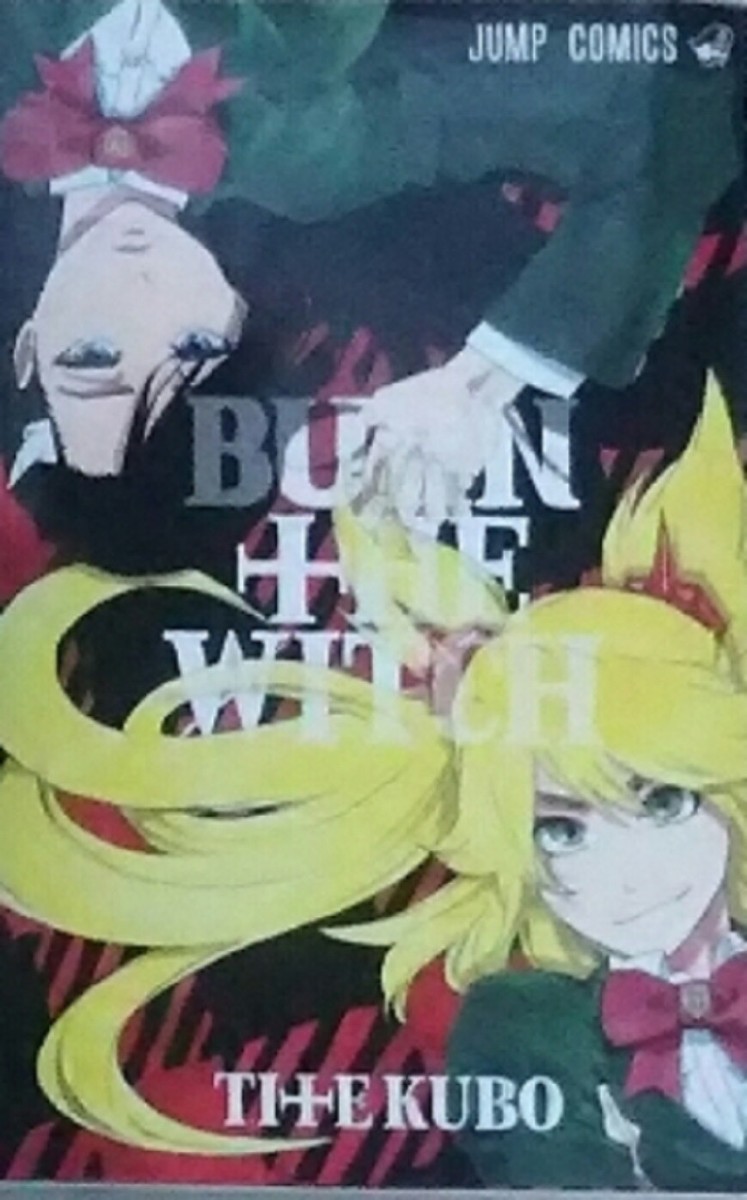 BLEACH artbook JET BURN THE WITCH 同封 BURN THE WITCH comic manga book 2 set Bleach JET Limited