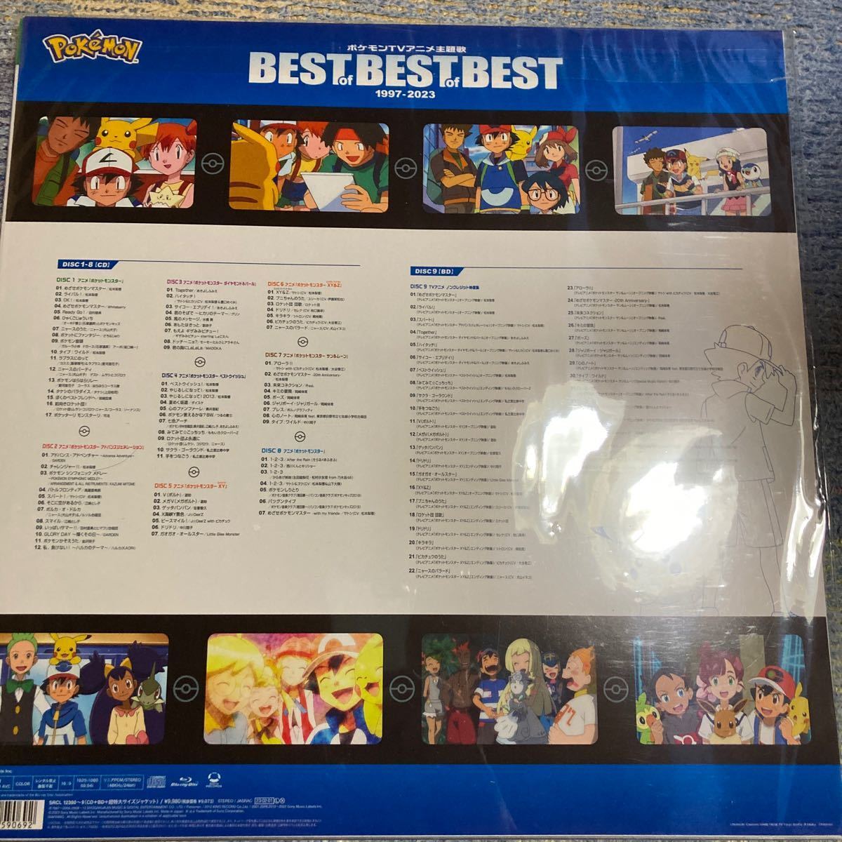 Pokemon TV Anime Theme Song BEST OF BEST OF BEST 1997-2023