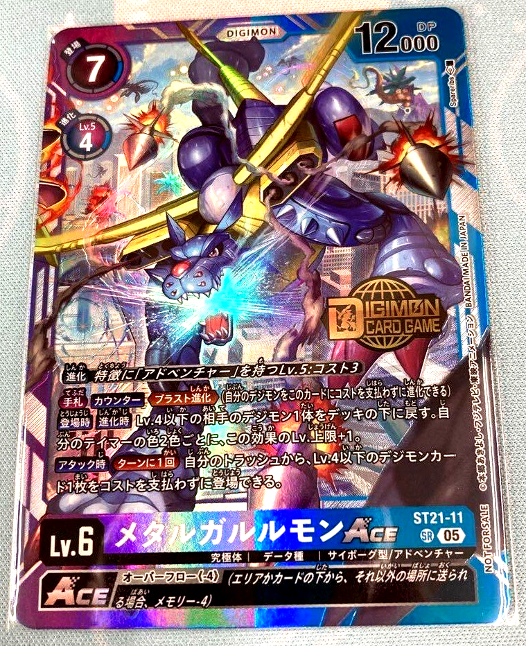 Digimon Card MetalGarurumon ST21-11 Welcome Tamers Meetup
