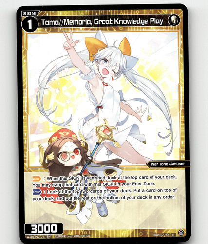 WIXOSS Tama Memoria, Great Knowledge Play - Prismatic Diva