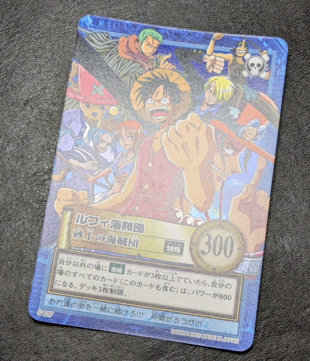 LP - One Piece Carddass Luffy Pirates S-127 Holo Japanese | eBay