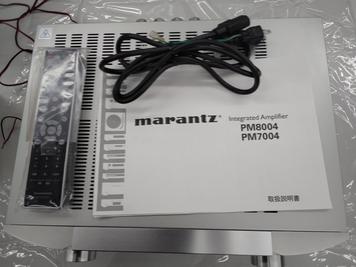 Marantz PM8004 Integrated Amplifier Silver Good Condition Used w