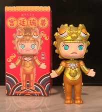 POP MART KENNYSWORK Molly Royal Animals Mini Figure Designer Toy Golden Lion