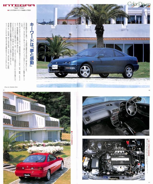 BOOK All about Honda Integra Model Report 131 DC DC1 DC2 Si VTEC