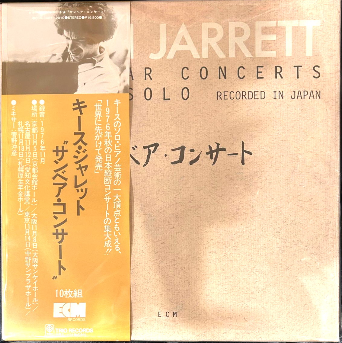 Keith Jarrett Sun Bear Concerts Piano Solo 10 Vinyl Box Set Japan ECM Limited