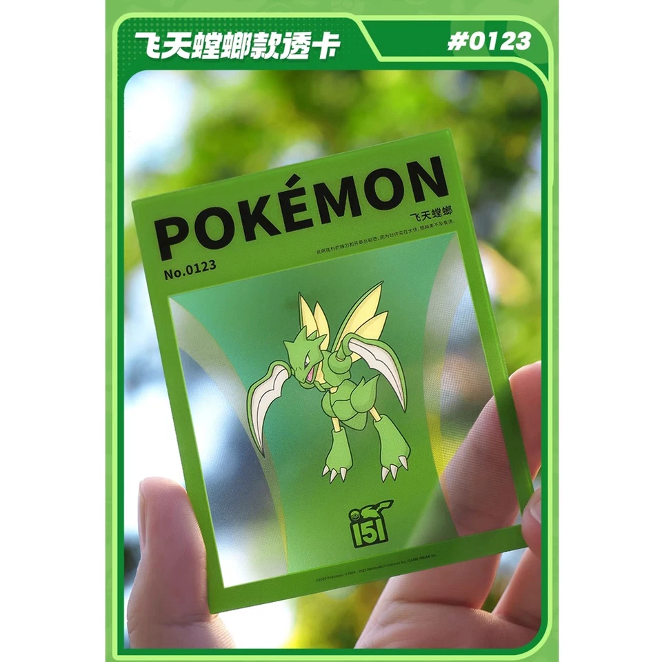 HIPLAY Blokees Pokémon Classic Ed. L-Scyther&Snorlax&Lucario&Cinderace Model Kit - Image 4 of 4