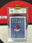 Grade10  2019 Pokemon Bulbasaur Playing Card Japanese Old Maid