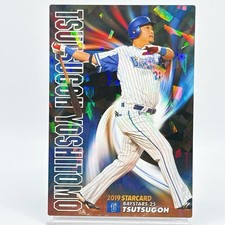 Yoshitomo Tsutsugo 2019 Calbee Starcard S-19 Yokohama DeNA Baystars Japan TCG
