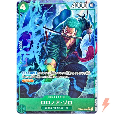 #ad Roronoa Zoro PRB02 006 R ONE PIECE Card The Best 2 ONE PIECE Card Game Japanese $18.99