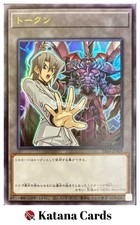 Yugioh Karten | Aster Phönix Token Ultra Rare | TK03-JP009 Japanisch