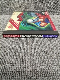 Namco PCE Soft Splatter House Used