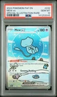 2024 POKEMON PAF EN-PALDEAN FATES SPECIAL ILLUSTRATION RARE #232 MEW EX PSA 10