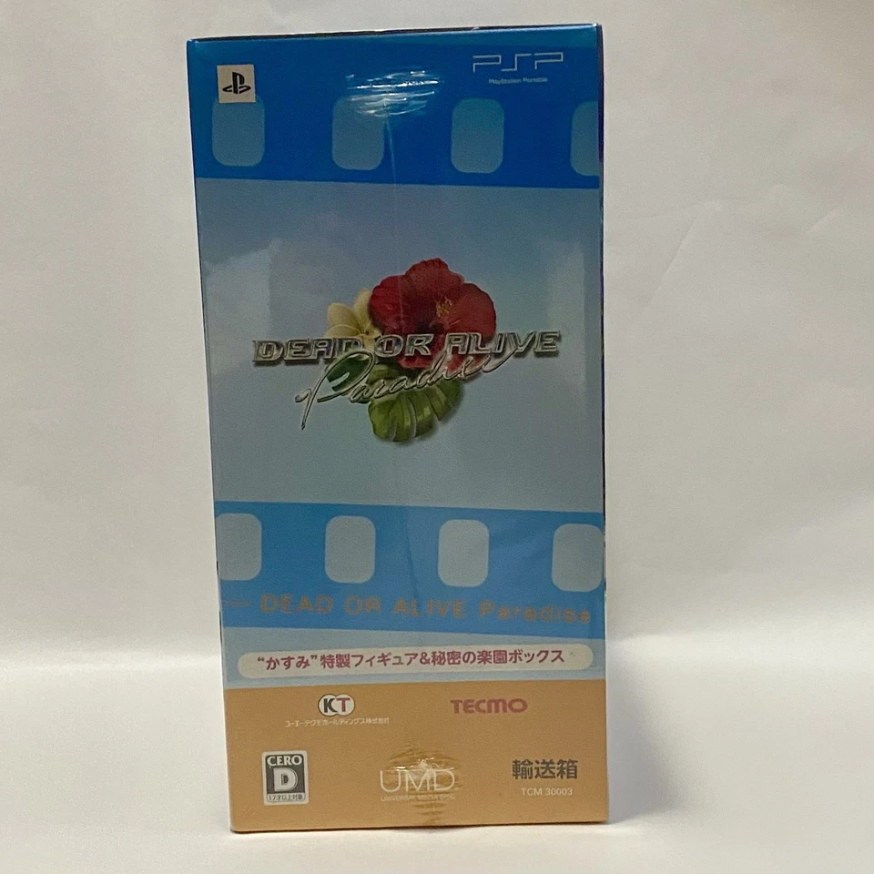 PSP Dead or Alive Paradise Collector's Edition with Kasumi Figure Game & Goods . - Image 3 of 4