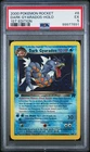 2000 POKEMON ROCKET 1ST EDITION #8 DARK GYARADOS-HOLO PSA 5