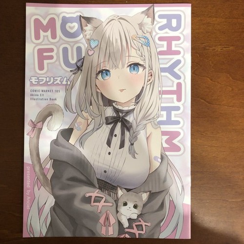 Mofu-Rhythmus Akino El Anciel Kunst Buch Illustration - Bild 16 von 24