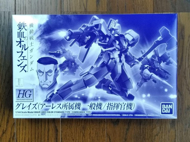 HG 1/144 GRAZE ARES COLOR STANDARD COMMANDER TYPE Gunpla P-BANDAI FedEx