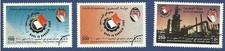 BAHRAIN SPECIMEN MNH 2000 MADE IN BAHRAIN EXHIBITION 