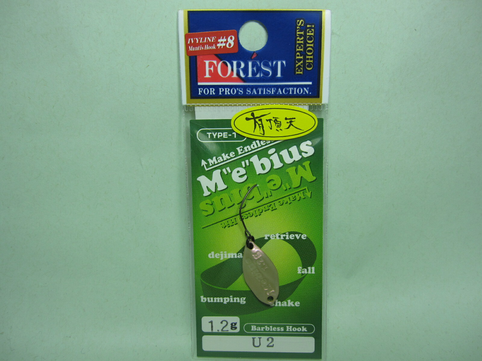 30098) Restock! FOREST Mebius Type-1 1.2g Uchoten 2017 LIMITED Trout Spoon