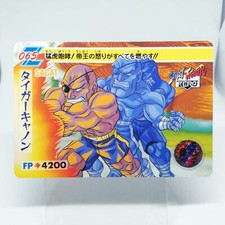 SAGAT 065 Street Fighter ZERO2 II capcom game Card Arcade PS SS JAPAN