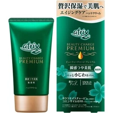 Kao atrix Premium hand cream Q10 unscented 60g high moisture firm glossy wrinkle