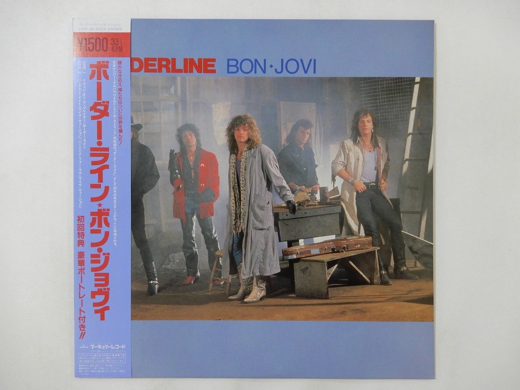 Bon Jovi Borderline Mercury 15PP-56 Japan  VINYL LP OBI