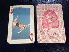 Michel Roth Swiss Free Skier National Sports Star CHINESE Playing Card