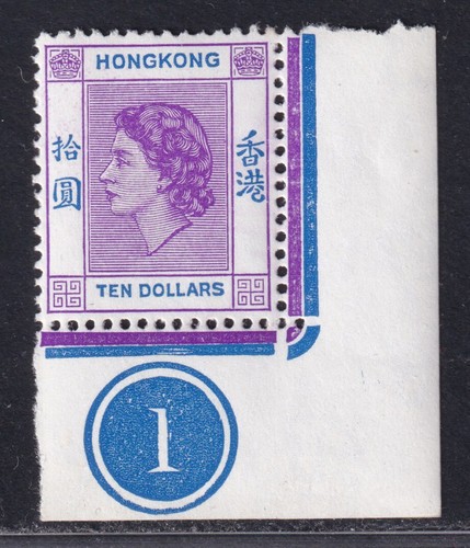 Hong Kong Stamp 1954-62 QEII $10 Violet & Blue Corner Margin Number 1, MNH, VF