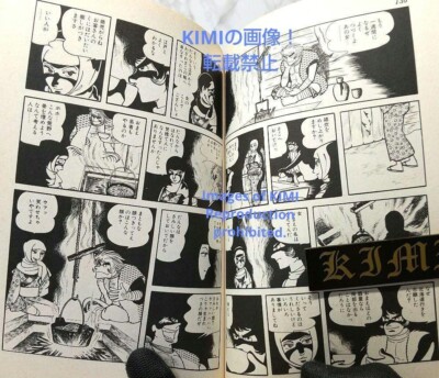 Rare 1st Edition 1st Printing issued Vol.1 Shumari 1 Tezuka Rare 1st Edition 1st Printing issued Vol.1 Shumari 1 Tezuka