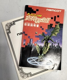 NAMCOT Digital Devil Story Megami Tensei II Famicom Game Used