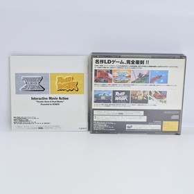 THUNDER STORM and ROAD BLASTER Sega Saturn 0396 ss