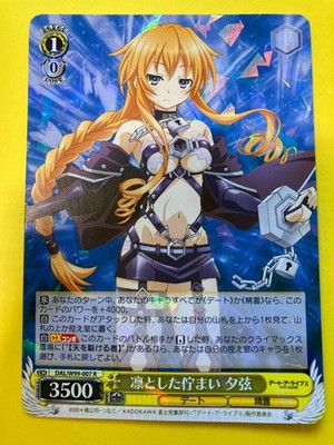 Weiss Schwarz TCG Date A Live Vol. 2 Yoshino DAL/W99-007R  Inverse Spirit Japan