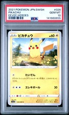 2021 ピカチュウ Eevee Heroes 026/069 PSA10 Pikachu 026/069 S6a: Eevee Heroes Regular (Japanese) for sale