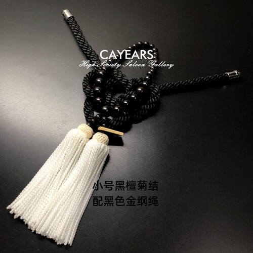 JDM Junction Produce White Kintsuna Luxury Blackwood Ebony Kiku Knot Car Charms - Picture 2 of 9