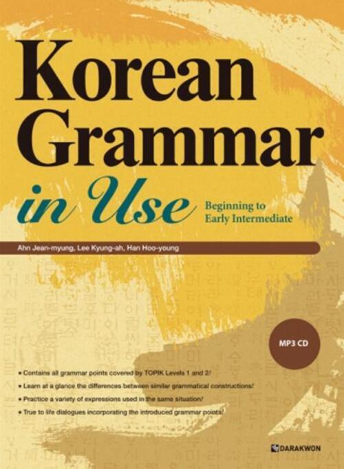 Thumbnail - Korean Grammar In Use - Beginning To Intermediate | Free Mp3 Audio