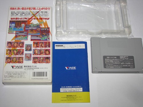 95 Tokyo Dome Battle 7 Pro Wrestling Super Famicom Japan Box CIB US Seller - Picture 2 of 12