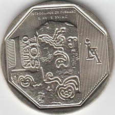 PERÚ 1 Nuevo Sol 2015 "Riqueza y Orgullo del Perú" Petroglifos de Pusharo UNC